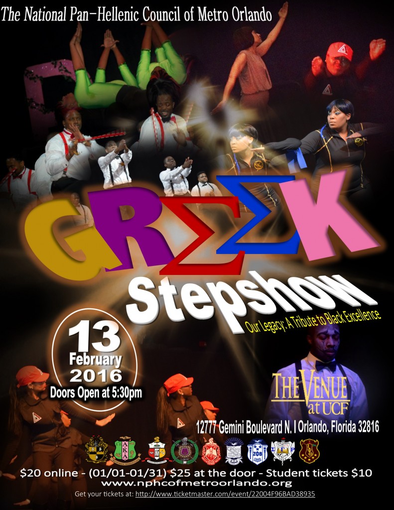 2016 Stepshow Flyer3 (1)